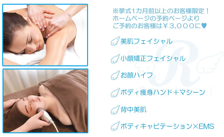 選べるトライアル6選 ¥5,500
