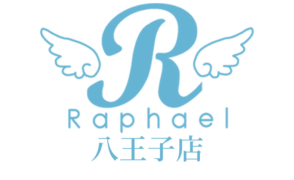ラファエル八王子店